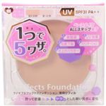 キャンメイク ファイブエフェクトファンデーション リフィル 01ベージュオークル