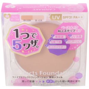 キャンメイク ファイブエフェクトファンデーション リフィル 02ライトオークル