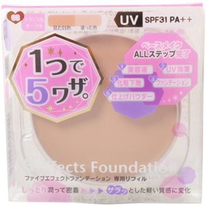 キャンメイク ファイブエフェクトファンデーション リフィル 03ナチュラルオークル