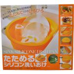 たためるシリコン洗いおけ オウンカラー グリーン SLAO1