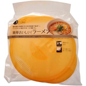 即席ラーメンメーカー オウンカラー オレンジ UDR1