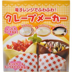 クレープメーカー CRM1SET