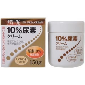 （まとめ買い）メディータム 10%尿素クリーム 150g×5セット