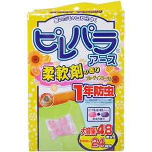 ピレパラアース 柔軟剤の香り 引出し用 1年 48個入