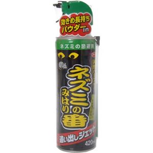 ネズミのみはり番 追い出しジェット 420ml