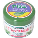 アロポアン ピュアモイストクリーム 210g