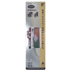 アイディール 実用缶切り AR-003