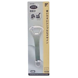 アイディール 栓抜き AR-006