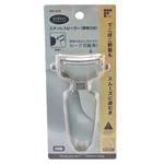 アイディール ステンレスピーラー AR-019