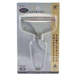 アイディール ワイドピーラー AR-020