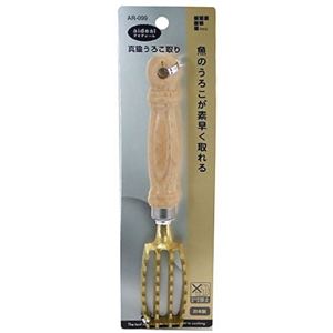 アイディール 真鍮うろこ取り AR-099