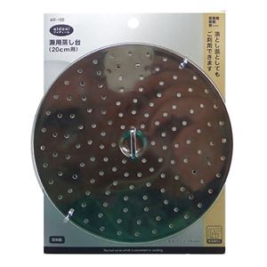 アイディール 兼用むし台 20cm用 AR-109