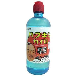 ハクキンカイロベンジン 500ml