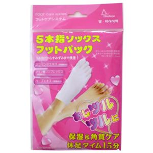 ネイフリー フットケアシステム 美容液35ml付き