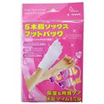 ネイフリー フットケアシステム 美容液35ml付き