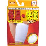 ウォームサポーター もも用 フリーサイズ