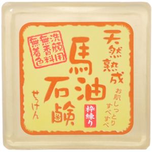 天然熟成 馬油石鹸 枠練り 100g