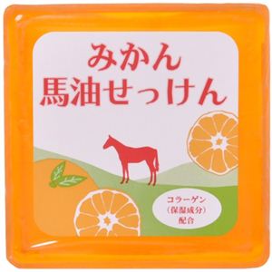 みかん 馬油せっけん 100g