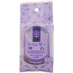 ラベンダー軽石