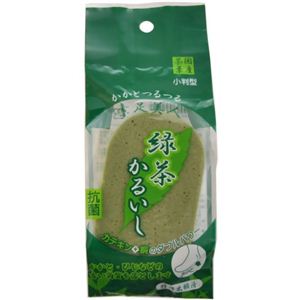 緑茶かるいし