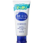 （まとめ買い）ロゼット ゴマージュ 角質つるつるこするジェル 増量 120g×8セット