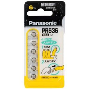 （まとめ買い）パナソニック 補聴器用 空気亜鉛電池(6個入) PR-536/6P×3セット - 拡大画像