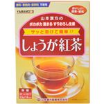 しょうが紅茶 無糖 スティックタイプ 3.5g×14パック