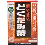 濃い旨いどくだみ茶8g×24パック