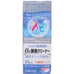アイミー O2酵素クリーナー 10ml