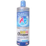 アイミー 抗菌O2洗浄保存液 240ml