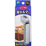 グランマ 杖ホルダー