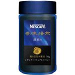 ネスカフェ 香味焙煎 深煎り 70g