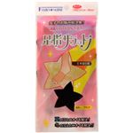 足指サラット ブラック フリーサイズ 1足組み（2枚入り）