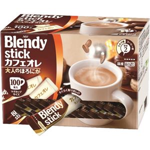 ブレンディ スティック カフェオレ 大人のほろにが 12g×100本