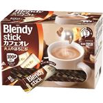 ブレンディ スティック カフェオレ 大人のほろにが 12g×100本