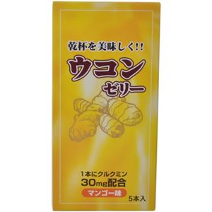 ウコンゼリー マンゴー味 10g×5本入