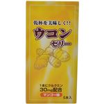 ウコンゼリー マンゴー味 10g×5本入