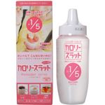 マルミ カロリースラット 500g