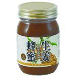 リケン 国産生姜使用 生姜蜂蜜 460g