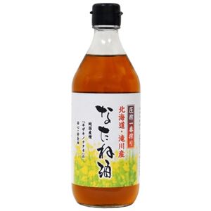 ムソー 北海道・滝川産 なたね油 450g