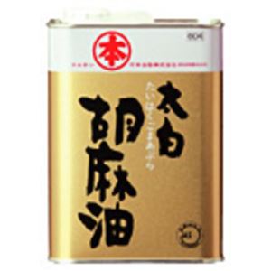 マルホン 太白胡麻油 1400g
