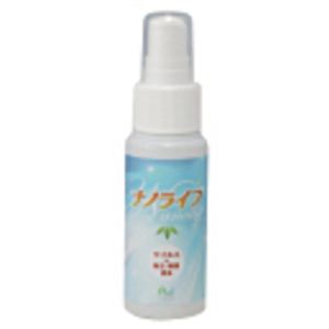 ラリーウェル 抗菌消臭剤 ナノライフ 50ml