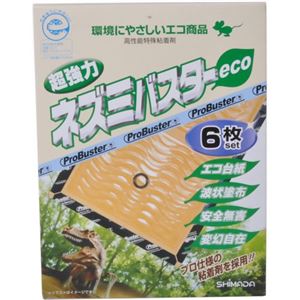 ネズミバスターeco 6枚入