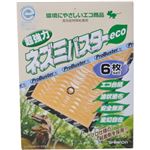 ネズミバスターeco 6枚入