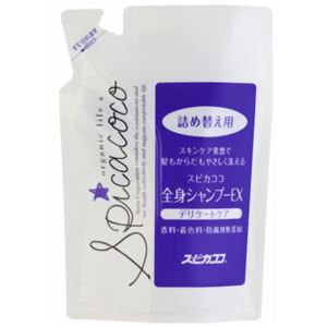 （まとめ買い）スピカココ 全身シャンプーEX 詰替用 500ml×8セット