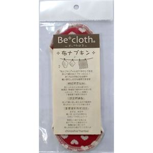 Be cloth 布ナプキン ライナー （ハート赤）