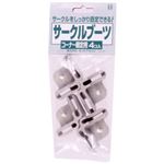 サークルブーツコーナー固定用 4個入
