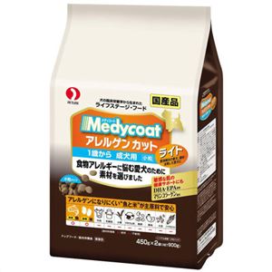 メディコート アレルゲン カット ライト 成犬用 900g