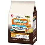 メディコート アレルゲン カット ライト 成犬用 900g