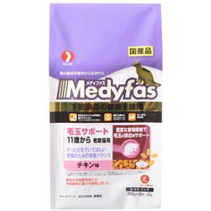 メディファス 毛玉サポート 11歳から老齢猫用 560g（280g×2袋）